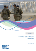 [Stabilization and connectivity : Uzbekistan's dual-track strategy towards Afghanistan]