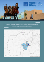 [Local dynamics of conflict and peace in South-East Afghanistan]